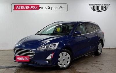 Ford Focus IV, 2019 год, 1 620 000 рублей, 1 фотография