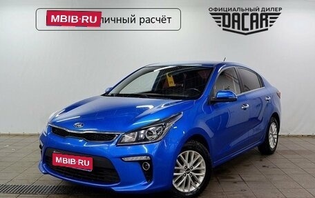 KIA Rio IV, 2020 год, 1 460 000 рублей, 1 фотография