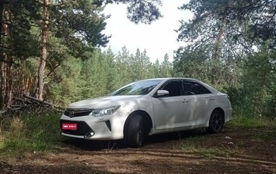 Toyota Camry, 2017 год, 1 840 000 рублей, 1 фотография