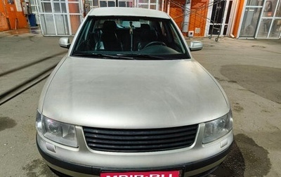 Volkswagen Passat B5+ рестайлинг, 1999 год, 420 000 рублей, 1 фотография