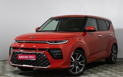 KIA Soul III, 2021 год, 2 199 585 рублей, 1 фотография