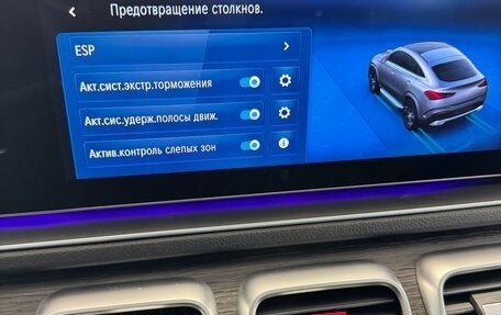 Mercedes-Benz GLE Coupe, 2023 год, 12 200 000 рублей, 18 фотография