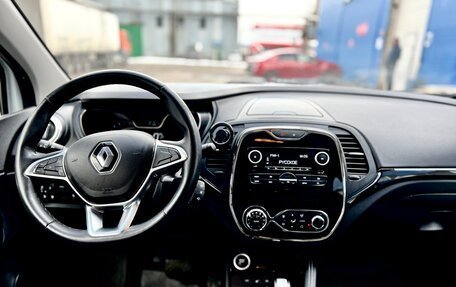 Renault Kaptur I рестайлинг, 2020 год, 1 520 000 рублей, 16 фотография
