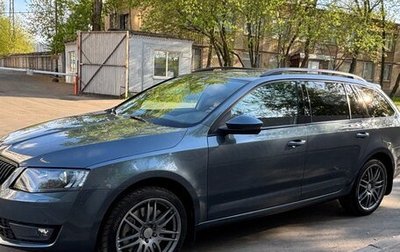 Skoda Octavia, 2015 год, 1 900 000 рублей, 1 фотография