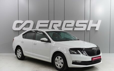 Skoda Octavia, 2020 год, 1 579 000 рублей, 1 фотография