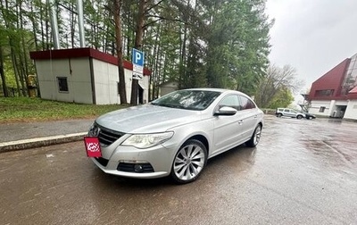 Volkswagen Passat CC I рестайлинг, 2011 год, 1 500 000 рублей, 1 фотография