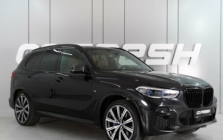 BMW X5, 2019 год, 6 649 000 рублей, 1 фотография