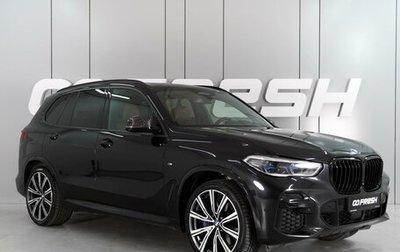 BMW X5, 2019 год, 6 649 000 рублей, 1 фотография