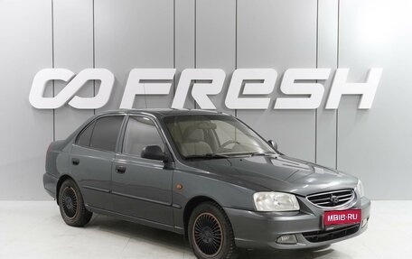 Hyundai Accent II, 2009 год, 319 000 рублей, 1 фотография