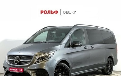 Mercedes-Benz V-Класс, 2021 год, 7 350 000 рублей, 1 фотография