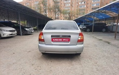 Hyundai Accent II, 2008 год, 550 000 рублей, 1 фотография
