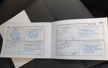KIA Rio IV, 2021 год, 1 678 000 рублей, 15 фотография
