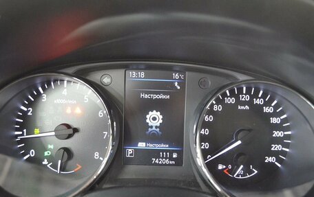 Nissan X-Trail, 2020 год, 2 520 000 рублей, 13 фотография