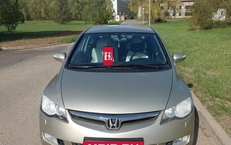 Honda Civic VIII, 2008 год, 800 000 рублей, 6 фотография