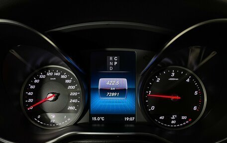 Mercedes-Benz V-Класс, 2021 год, 7 350 000 рублей, 11 фотография