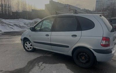 Renault Scenic III, 2000 год, 225 000 рублей, 1 фотография