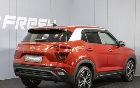 Hyundai Creta, 2021 год, 2 370 000 рублей, 2 фотография