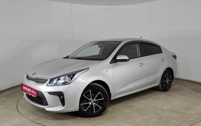 KIA Rio IV, 2017 год, 1 199 000 рублей, 1 фотография