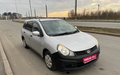 Nissan AD III, 2008 год, 455 000 рублей, 1 фотография
