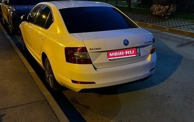 Skoda Octavia, 2015 год, 1 300 000 рублей, 1 фотография