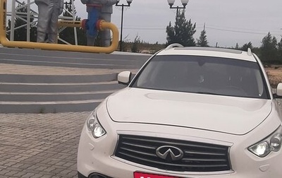 Infiniti FX II, 2013 год, 2 300 000 рублей, 1 фотография