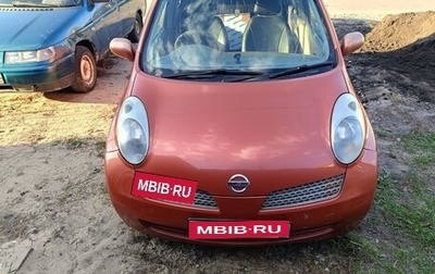 Nissan March III, 2002 год, 265 000 рублей, 1 фотография