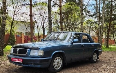 ГАЗ 3110 «Волга», 2003 год, 105 000 рублей, 1 фотография