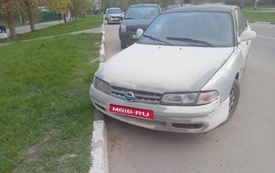 Mazda 626, 1995 год, 165 000 рублей, 1 фотография