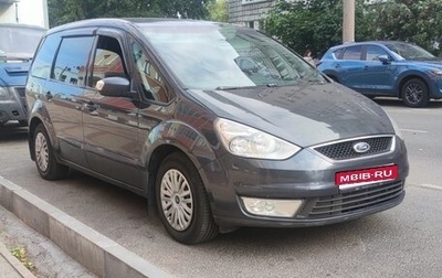 Ford Galaxy II, 2008 год, 830 000 рублей, 1 фотография