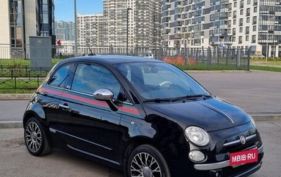Fiat 500 II, 2012 год, 949 000 рублей, 1 фотография