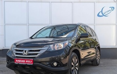 Honda CR-V IV, 2013 год, 1 850 000 рублей, 1 фотография