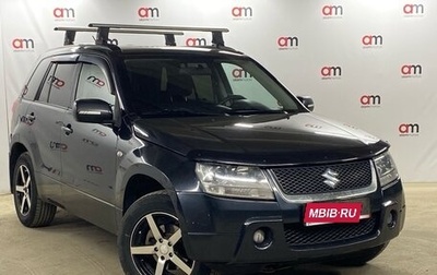 Suzuki Grand Vitara, 2008 год, 849 000 рублей, 1 фотография