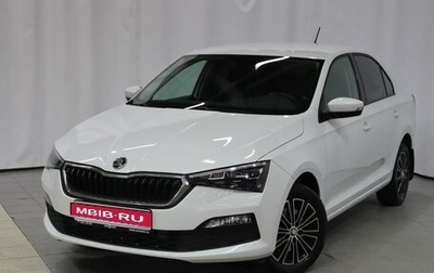 Skoda Rapid II, 2020 год, 1 549 000 рублей, 1 фотография