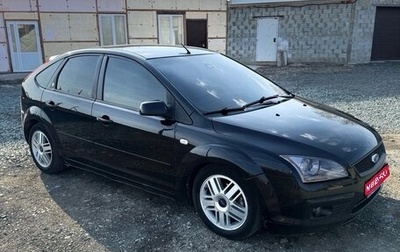 Ford Focus II рестайлинг, 2005 год, 500 000 рублей, 1 фотография