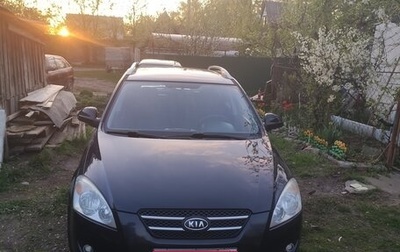 KIA cee'd I рестайлинг, 2009 год, 750 000 рублей, 1 фотография