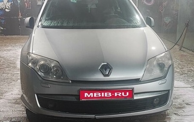 Renault Laguna III рестайлинг, 2008 год, 815 000 рублей, 1 фотография