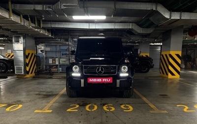 Mercedes-Benz G-Класс AMG, 2015 год, 7 100 000 рублей, 1 фотография