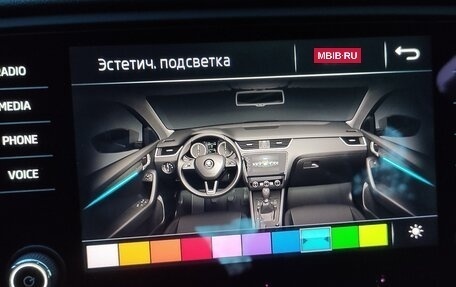Skoda Octavia, 2017 год, 1 700 000 рублей, 33 фотография