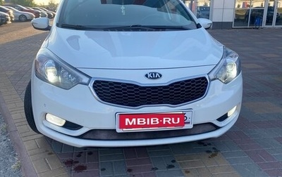KIA Cerato III, 2013 год, 1 275 000 рублей, 1 фотография