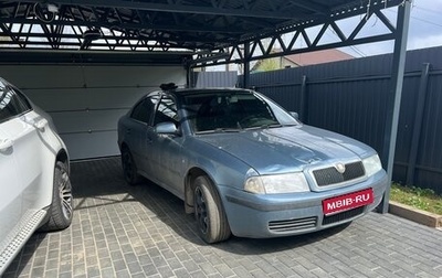 Skoda Octavia IV, 2008 год, 380 000 рублей, 1 фотография