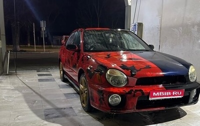 Subaru Impreza III, 2002 год, 496 000 рублей, 1 фотография