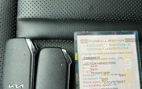 KIA K5, 2022 год, 2 500 000 рублей, 20 фотография