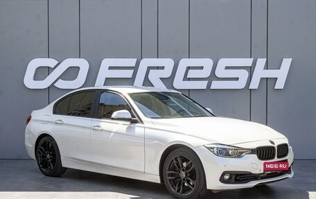 BMW 3 серия, 2017 год, 1 945 000 рублей, 1 фотография