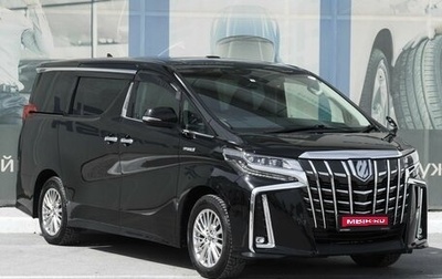 Toyota Alphard III, 2019 год, 4 749 000 рублей, 1 фотография