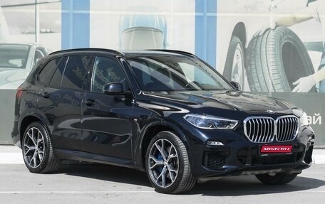 BMW X5, 2020 год, 7 749 000 рублей, 1 фотография