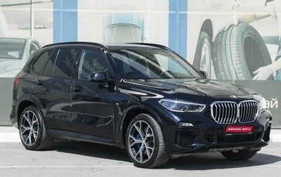 BMW X5, 2020 год, 7 749 000 рублей, 1 фотография