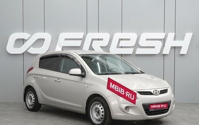 Hyundai i20 IB рестайлинг, 2009 год, 649 000 рублей, 1 фотография