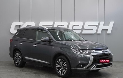 Mitsubishi Outlander III рестайлинг 3, 2019 год, 2 999 000 рублей, 1 фотография