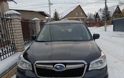Subaru Forester, 2015 год, 2 000 000 рублей, 1 фотография