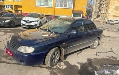 KIA Spectra II (LD), 2007 год, 200 000 рублей, 1 фотография